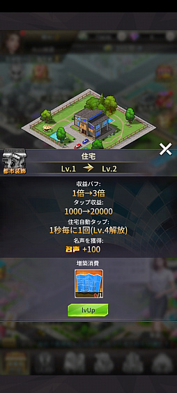 画像ギャラリー No.033のサムネイル画像 / 俳優の山田孝之さんが経営シム「おねがい社長!」に登場。3周年を記念しAmazonギフトカードなどが当たるキャンペーンも開催中【PR】