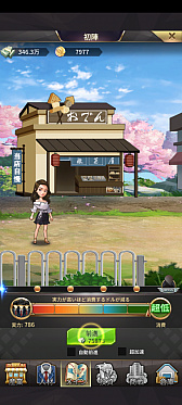 画像ギャラリー No.036のサムネイル画像 / 俳優の山田孝之さんが経営シム「おねがい社長!」に登場。3周年を記念しAmazonギフトカードなどが当たるキャンペーンも開催中【PR】