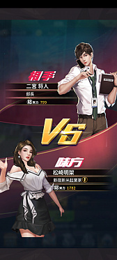 画像ギャラリー No.037のサムネイル画像 / 俳優の山田孝之さんが経営シム「おねがい社長!」に登場。3周年を記念しAmazonギフトカードなどが当たるキャンペーンも開催中【PR】