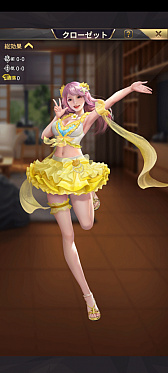 画像ギャラリー No.044のサムネイル画像 / 俳優の山田孝之さんが経営シム「おねがい社長!」に登場。3周年を記念しAmazonギフトカードなどが当たるキャンペーンも開催中【PR】