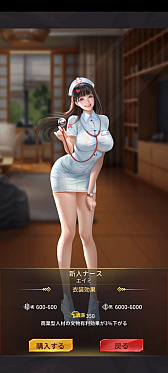 画像ギャラリー No.046のサムネイル画像 / 俳優の山田孝之さんが経営シム「おねがい社長!」に登場。3周年を記念しAmazonギフトカードなどが当たるキャンペーンも開催中【PR】