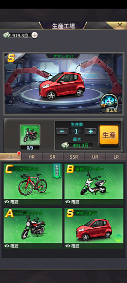 画像ギャラリー No.051のサムネイル画像 / 俳優の山田孝之さんが経営シム「おねがい社長!」に登場。3周年を記念しAmazonギフトカードなどが当たるキャンペーンも開催中【PR】