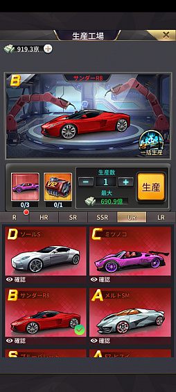 画像ギャラリー No.052のサムネイル画像 / 俳優の山田孝之さんが経営シム「おねがい社長!」に登場。3周年を記念しAmazonギフトカードなどが当たるキャンペーンも開催中【PR】