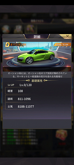 画像ギャラリー No.054のサムネイル画像 / 俳優の山田孝之さんが経営シム「おねがい社長!」に登場。3周年を記念しAmazonギフトカードなどが当たるキャンペーンも開催中【PR】