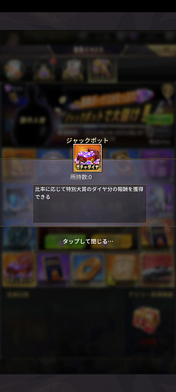 画像ギャラリー No.056のサムネイル画像 / 俳優の山田孝之さんが経営シム「おねがい社長!」に登場。3周年を記念しAmazonギフトカードなどが当たるキャンペーンも開催中【PR】