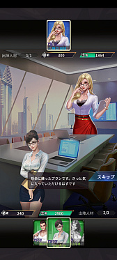 画像ギャラリー No.061のサムネイル画像 / 俳優の山田孝之さんが経営シム「おねがい社長!」に登場。3周年を記念しAmazonギフトカードなどが当たるキャンペーンも開催中【PR】