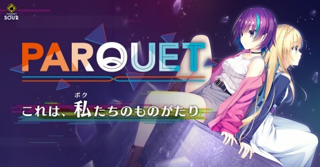 ꡼ No.004 | 椺եȤǯ֥ɡȤ椺եSOURɤȯɽ1ȤʤPARQUETפDMM GAMESDLsiteǥ꡼