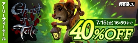 ꡼ No.006 | PCȥ뤬90󥪥դˡDMM GAMES ѡSALE in SUMMERϡ50󥪥դΥ꡼ޡƱ