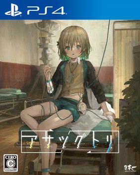 ���������꡼ No.001�Υ���ͥ������ / ������롼��õ��ADV�֥����ĥ��ȥ�פ�PS4/Switch������������꡼�������ꥸ�ʥ�ɥå�������������RT�����ڡ��󤬳��Ť�