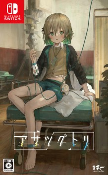 ���������꡼ No.002�Υ���ͥ������ / ������롼��õ��ADV�֥����ĥ��ȥ�פ�PS4/Switch������������꡼�������ꥸ�ʥ�ɥå�������������RT�����ڡ��󤬳��Ť�