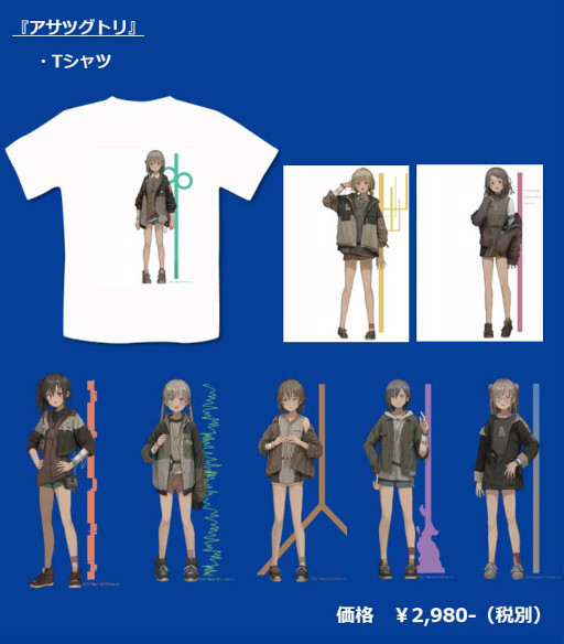 画像ギャラリー No.001のサムネイル画像 / デイジーワールド,「全国エンタメまつり」にコーラス・ワールドワイドと共同出展