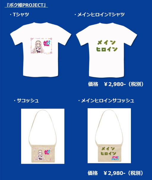 画像ギャラリー No.002のサムネイル画像 / デイジーワールド,「全国エンタメまつり」にコーラス・ワールドワイドと共同出展