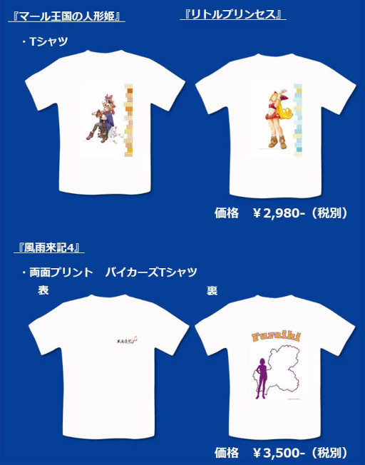 画像ギャラリー No.003のサムネイル画像 / デイジーワールド,「全国エンタメまつり」にコーラス・ワールドワイドと共同出展