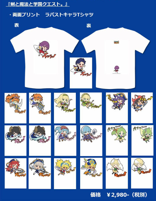 画像ギャラリー No.004のサムネイル画像 / デイジーワールド,「全国エンタメまつり」にコーラス・ワールドワイドと共同出展