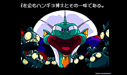 時計じかけのアクワリオ