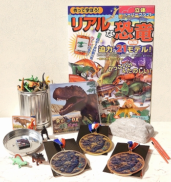 ���������꡼ No.012�Υ���ͥ������ / ���������ѥ����ȯ������ε�ѥ���DX�פ�2021ǯ8��5�����ۿ���8��31���ޤǤ�500�ߡ��ǹ��ˤΥ�������ʤ�