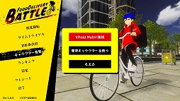 画像ギャラリー No.002のサムネイル画像 / 「FOOD DELIVELY BATTLE」のクラウドファウンディングがスタート。VRoidHubに対応したデリバリーゲーム