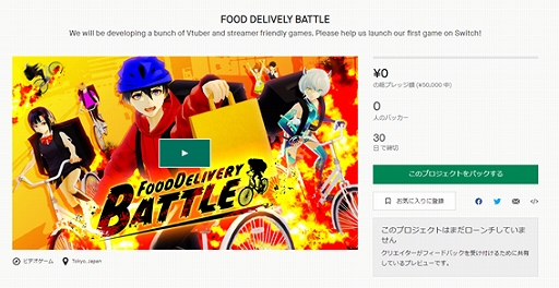 画像ギャラリー No.011のサムネイル画像 / 「FOOD DELIVELY BATTLE」のクラウドファウンディングがスタート。VRoidHubに対応したデリバリーゲーム