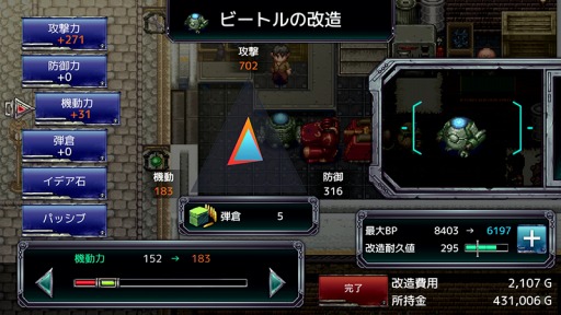 画像ギャラリー No.005のサムネイル画像 / PC/PS4/Xbox One向けRPG「アームド&ゴーレム」が本日リリース