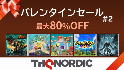 画像ギャラリー No.001のサムネイル画像 / 「THQ Nordicバレンタインセール第2弾」が開催。人気タイトルが最大80%OFF