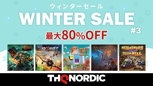 ���������꡼ No.001�Υ���ͥ������ / �֥ѥ��륢�åס��ܥå������Х����ܥå����פʤɤ��оݤΡ�THQ Nordic�����󥿡�������2021 �軰�ơɤ�������