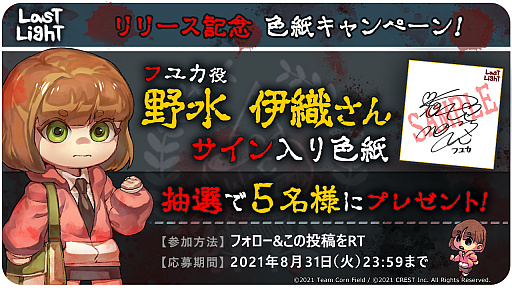 ꡼ No.006 | ۥ顼ADVLast LightפSteamǤۿե楫˿Υ󿧻椬륭ڡ