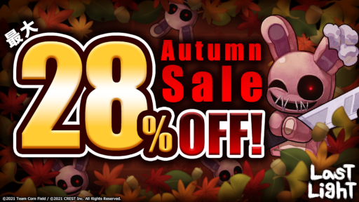 画像ギャラリー No.001のサムネイル画像 / 「Last Light」がSteamオータムセールに参加。最大28%オフに