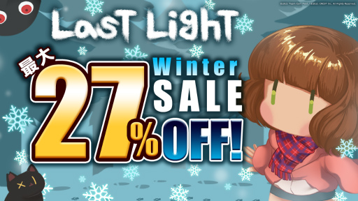 画像ギャラリー No.001のサムネイル画像 / Steam版「Last Light」がセール参加。新規DLCも配信開始