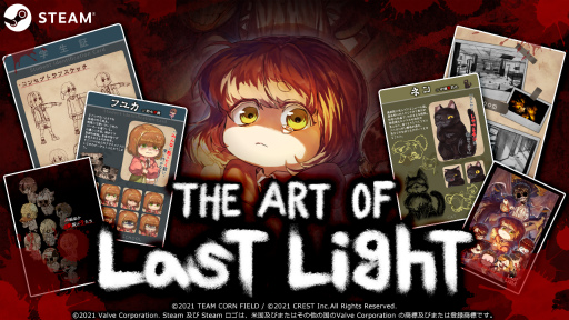 画像ギャラリー No.003のサムネイル画像 / Steam版「Last Light」がセール参加。新規DLCも配信開始