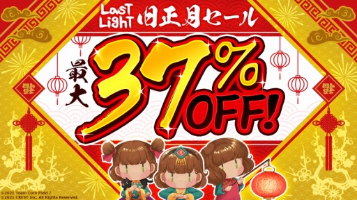 ꡼ No.002Υͥ / Last LightSteam˻áǿDLCʤ30󥪥դ