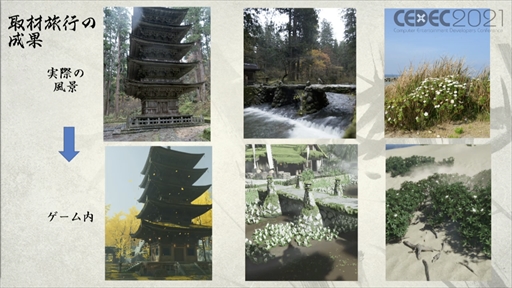 ꡼ No.005 | CEDEC 2021ϡGhost of TsushimaפΥ饤6ĤζҲ𡣤¤ܤޤäƤΤǤ