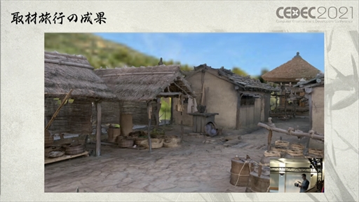 ꡼ No.007 | CEDEC 2021ϡGhost of TsushimaפΥ饤6ĤζҲ𡣤¤ܤޤäƤΤǤ