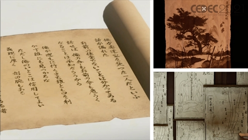 ꡼ No.008 | CEDEC 2021ϡGhost of TsushimaפΥ饤6ĤζҲ𡣤¤ܤޤäƤΤǤ