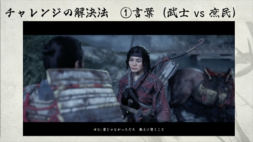 ꡼ No.017 | CEDEC 2021ϡGhost of TsushimaפΥ饤6ĤζҲ𡣤¤ܤޤäƤΤǤ