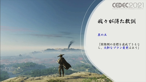 ꡼ No.020 | CEDEC 2021ϡGhost of TsushimaפΥ饤6ĤζҲ𡣤¤ܤޤäƤΤǤ