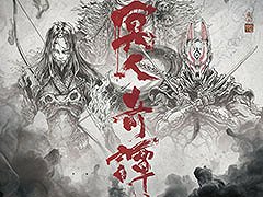 アニメ「Ghost of Tsushima 冥人奇譚」，2028年内に公開予定。追加スタッフやキャスト情報も同時に解禁