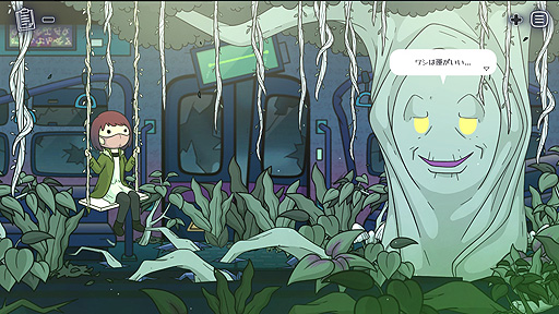 ���������꡼ No.006�Υ���ͥ������ / Switch�ǡ�What Comes After�פι����ۿ���8��19���˳��Ϥء���Coffee Talk�ɤΥ��ꥨ�������ˤ�뿴���ޤ�û��ADV