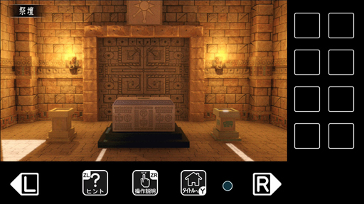 画像ギャラリー No.002のサムネイル画像 / Switch DL版「奇妙な遺跡からの脱出」が本日リリース