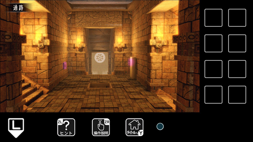 画像ギャラリー No.003のサムネイル画像 / Switch DL版「奇妙な遺跡からの脱出」が本日リリース