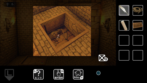 画像ギャラリー No.007のサムネイル画像 / Switch DL版「奇妙な遺跡からの脱出」が本日リリース