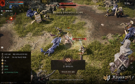 ꡼ No.006 | ڹ330ӥϤȤʤ뿷MMORPG֥ץ饷ﵭפξܺ٥ƥĤ