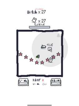 ���������꡼ No.002�Υ���ͥ������ / ���ޥ۸�����������󥷥塼�ƥ��󥰡֤��󤿤�פ��ۿ����ϡ��Ȥ��äפ��ɤ���������١�������ƤǤ�äĤ���