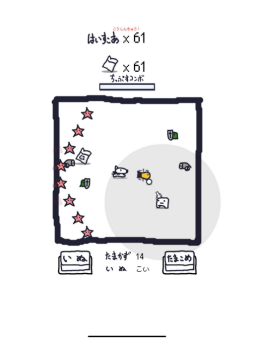 ���������꡼ No.003�Υ���ͥ������ / ���ޥ۸�����������󥷥塼�ƥ��󥰡֤��󤿤�פ��ۿ����ϡ��Ȥ��äפ��ɤ���������١�������ƤǤ�äĤ���