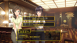 Dating Life: マイリー&エミリー