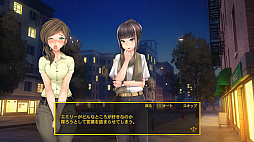 Dating Life: マイリー&エミリー