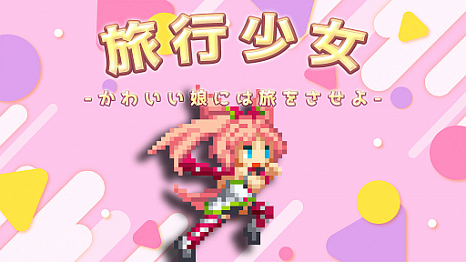 ���������꡼ No.001�Υ���ͥ������ / ���ޥ۸�������������ι�Ծ����פ��ۿ����ϡ������ॢ���å��⡼�ɤ����