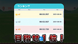 ���������꡼ No.004�Υ���ͥ������ / ���ޥ۸�������������ι�Ծ����פ��ۿ����ϡ������ॢ���å��⡼�ɤ����