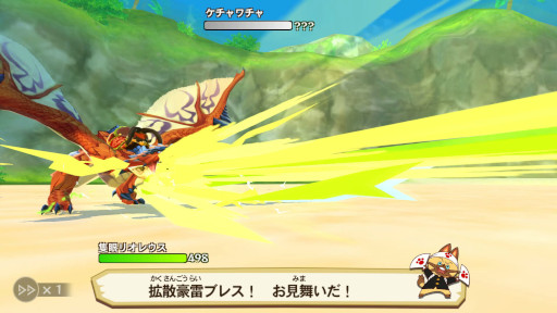 画像ギャラリー No.005のサムネイル画像 / 「Monster Hunter Stories+」がApple Arcadeで本日より配信開始