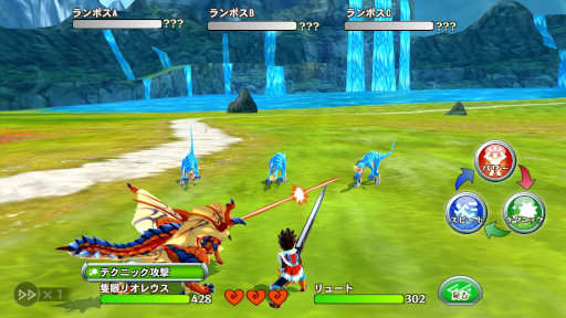 画像ギャラリー No.011のサムネイル画像 / 「Monster Hunter Stories+」がApple Arcadeで本日より配信開始