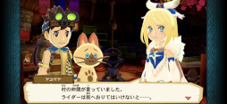 Monster Hunter Stories+